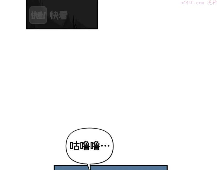 第39话 让圣女出门吧3