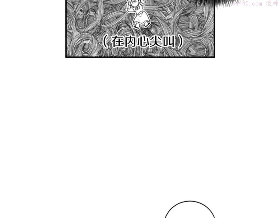 第5话 交新朋友3