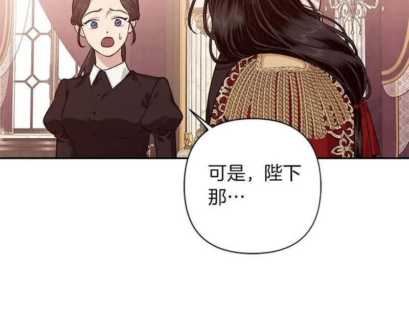 第85话 我和你一起走0
