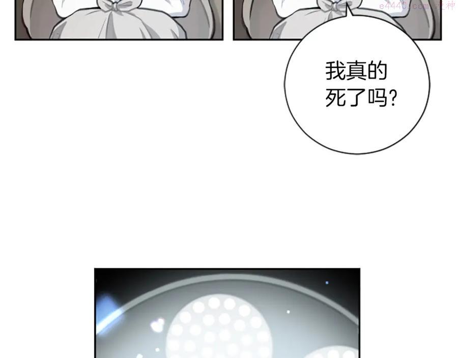 第01话 身世可怜的女孩4