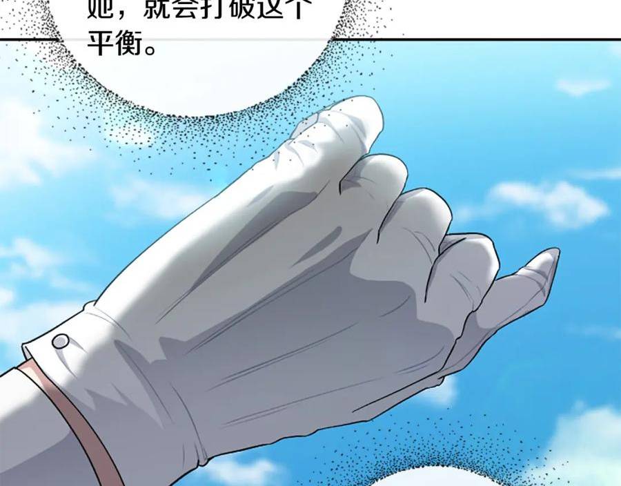 第67话 我会变成圣女？3