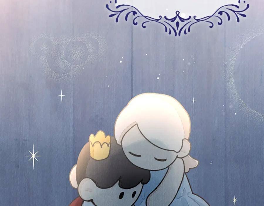 第77话 生来便是牺牲品2