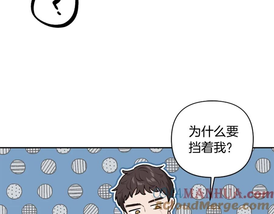 第76话 他怎么会这么帅！0