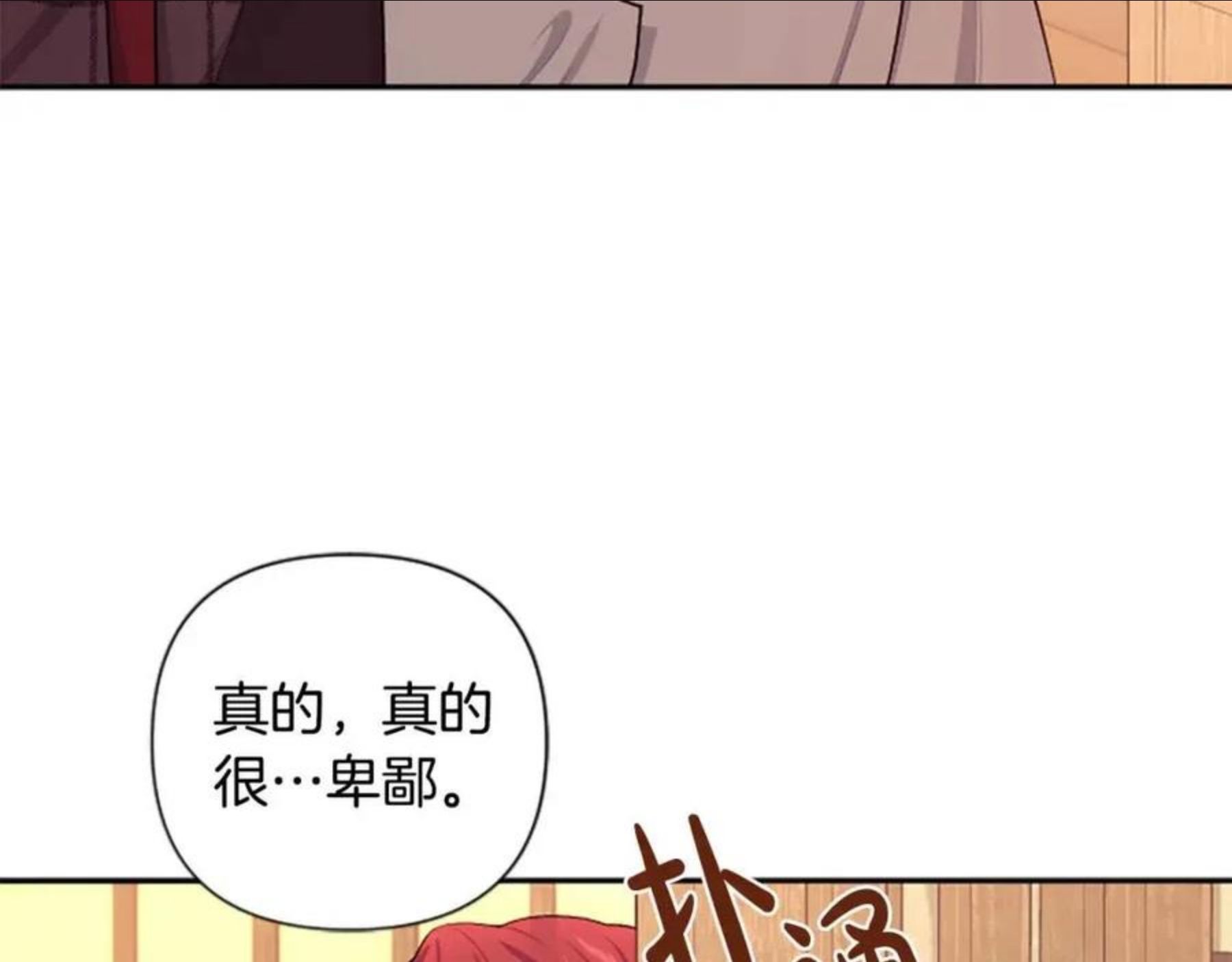 第61话 权力3