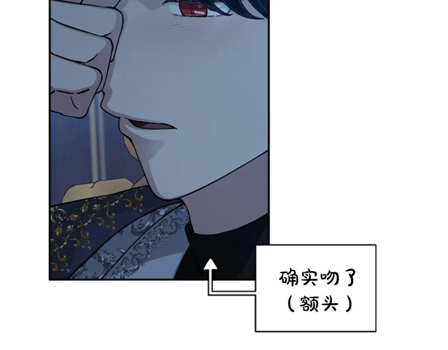 第74话 你亲她了？！2