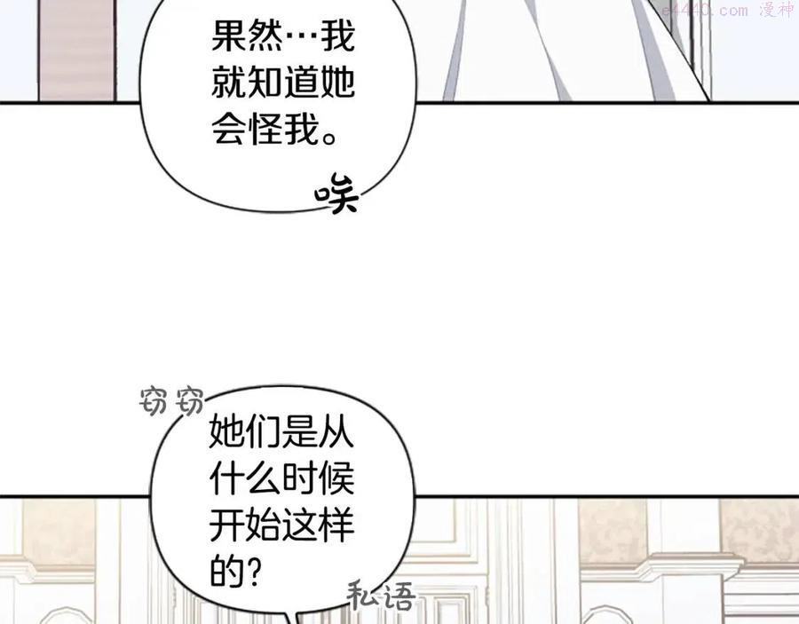 第42话 欠人情3