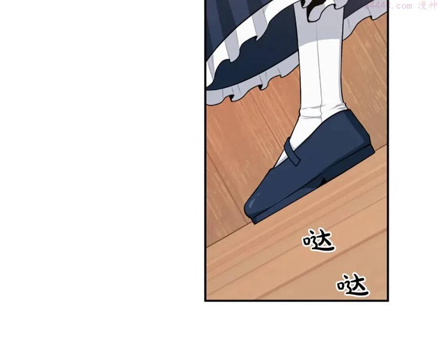 第37话 克服阴影3