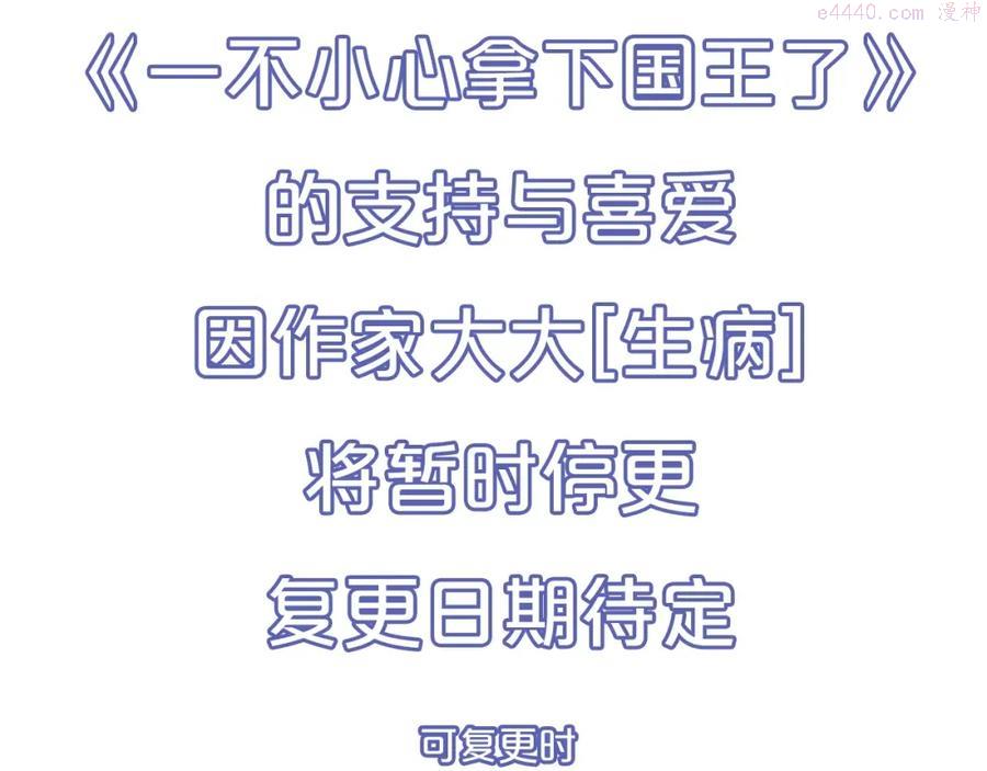 请假条2