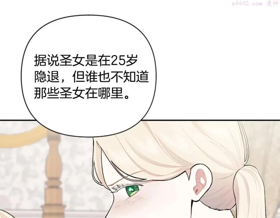 第56话 真正的囚鸟1