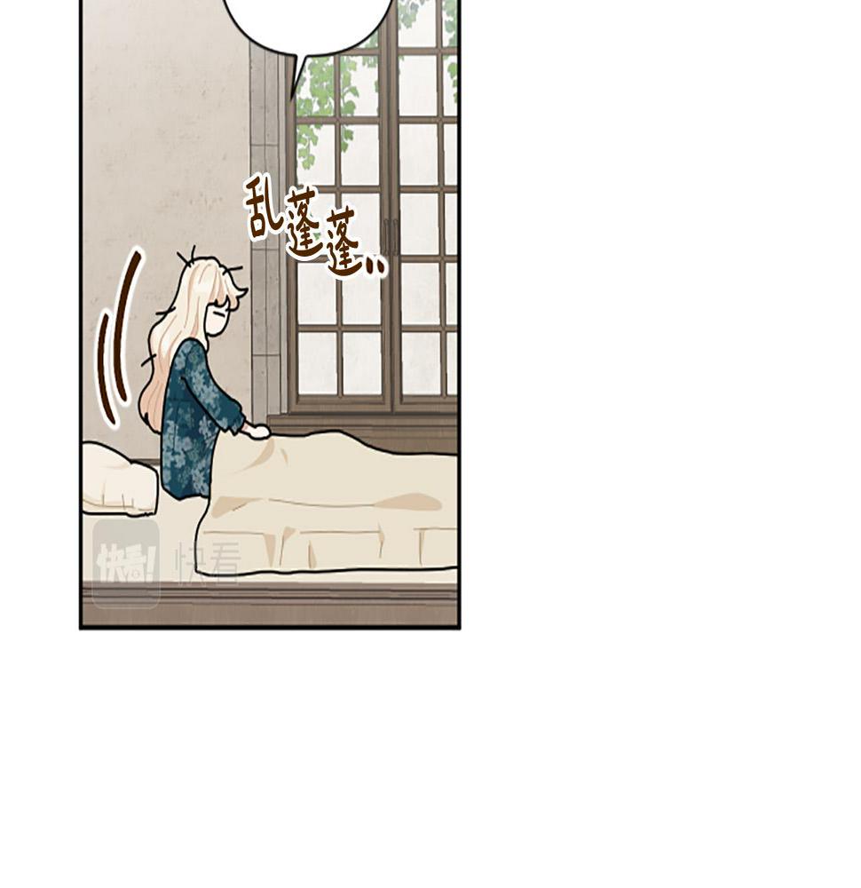 第63话 真正的妮娜2