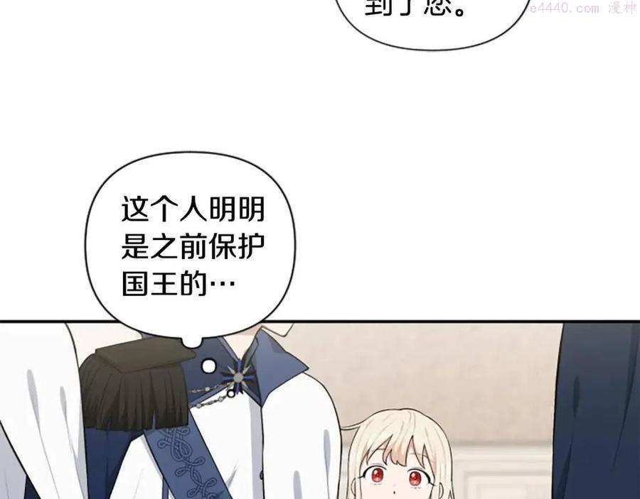 第38话 美丽狮鹫3