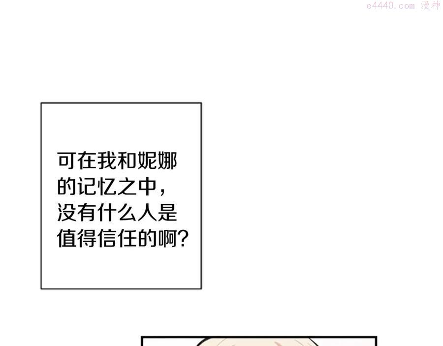 第6话 救命恩人0