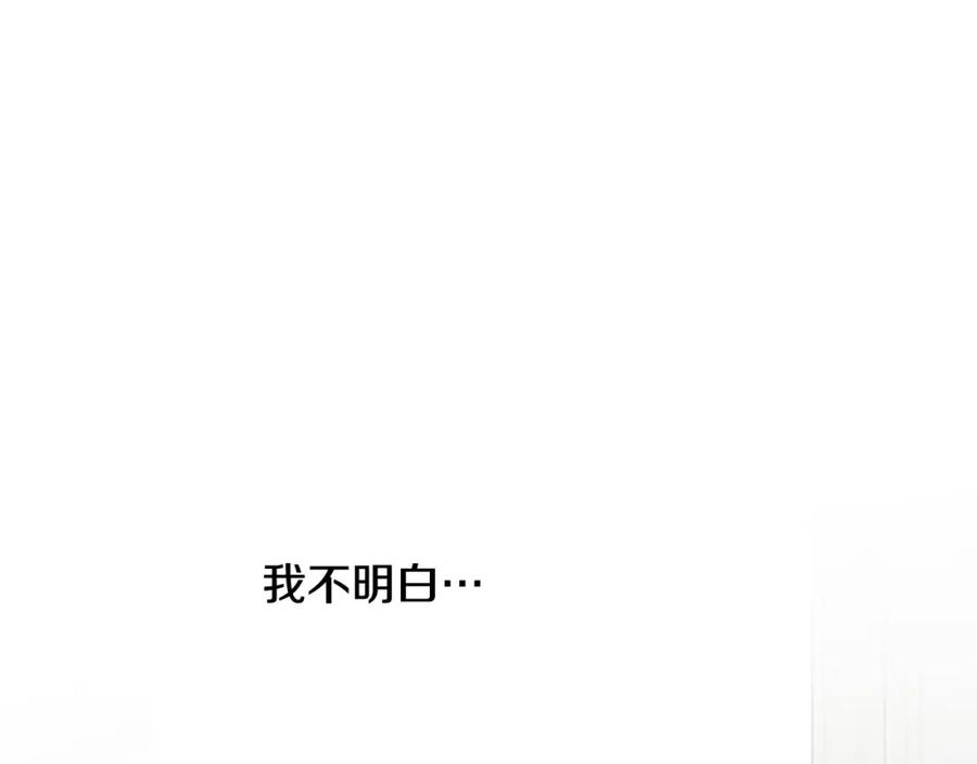 第68话 您在利用我吗？2