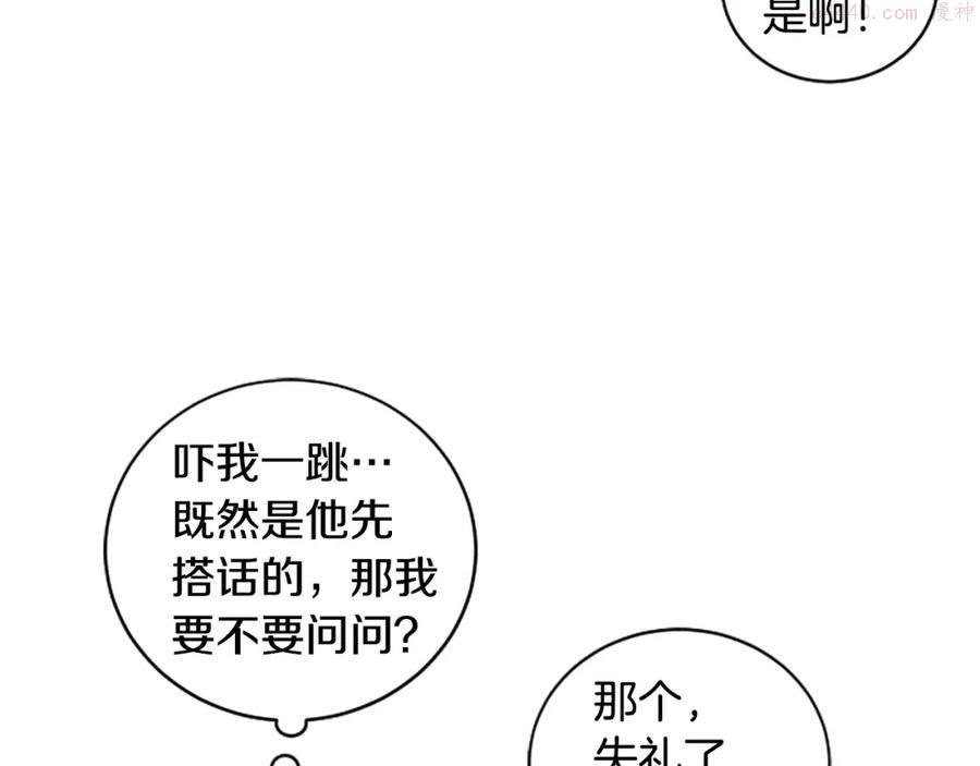 第18话 让我心痛的人0