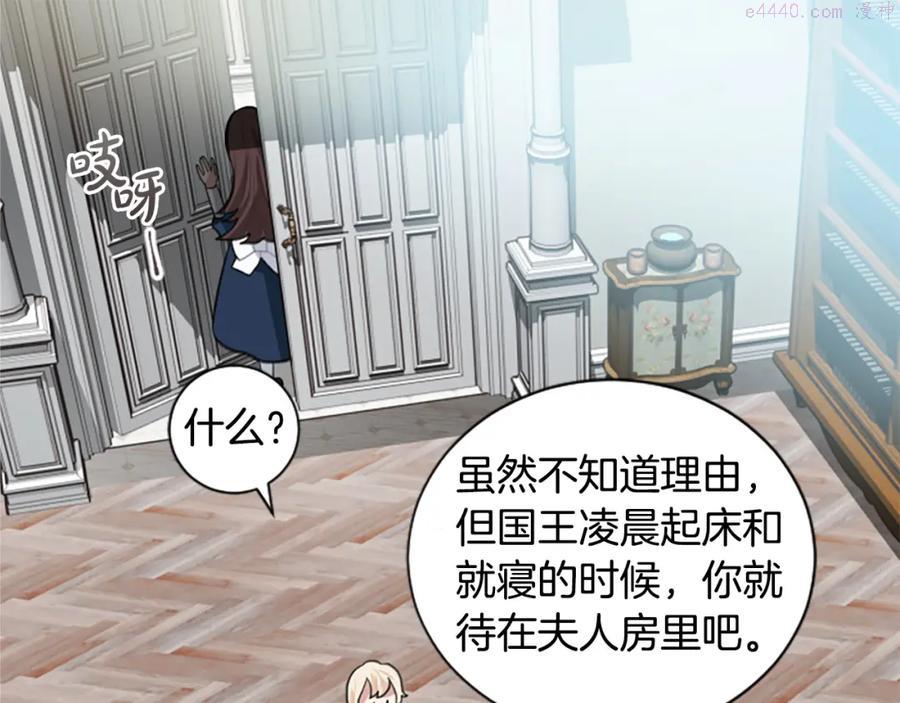 第6话 救命恩人0