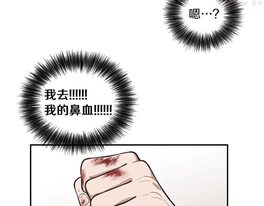 第4话 有趣的小丫头2