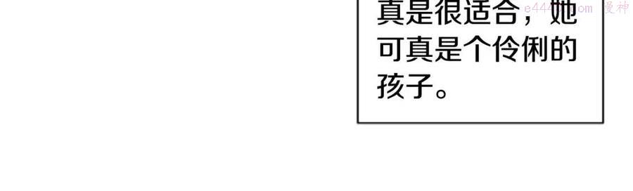 第47话 努力学习4