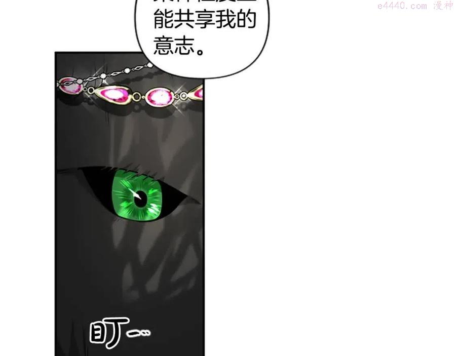第39话 让圣女出门吧2