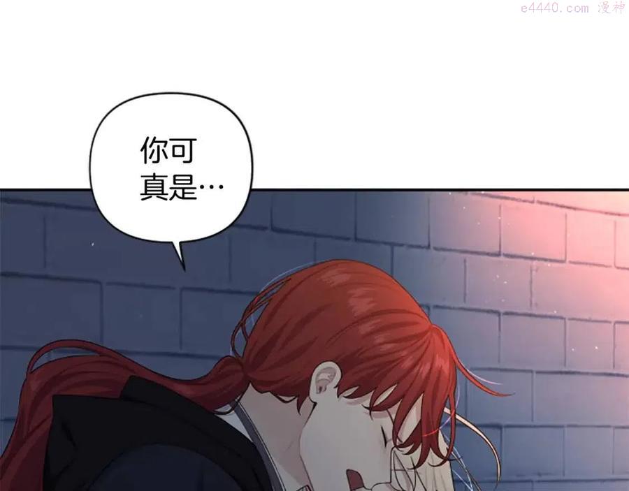 第51话 我不会让你疼1