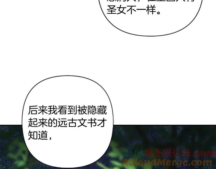 第78话 来我的领地吧！4