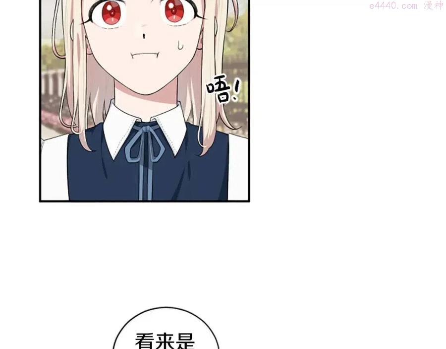 第35话 无力感2