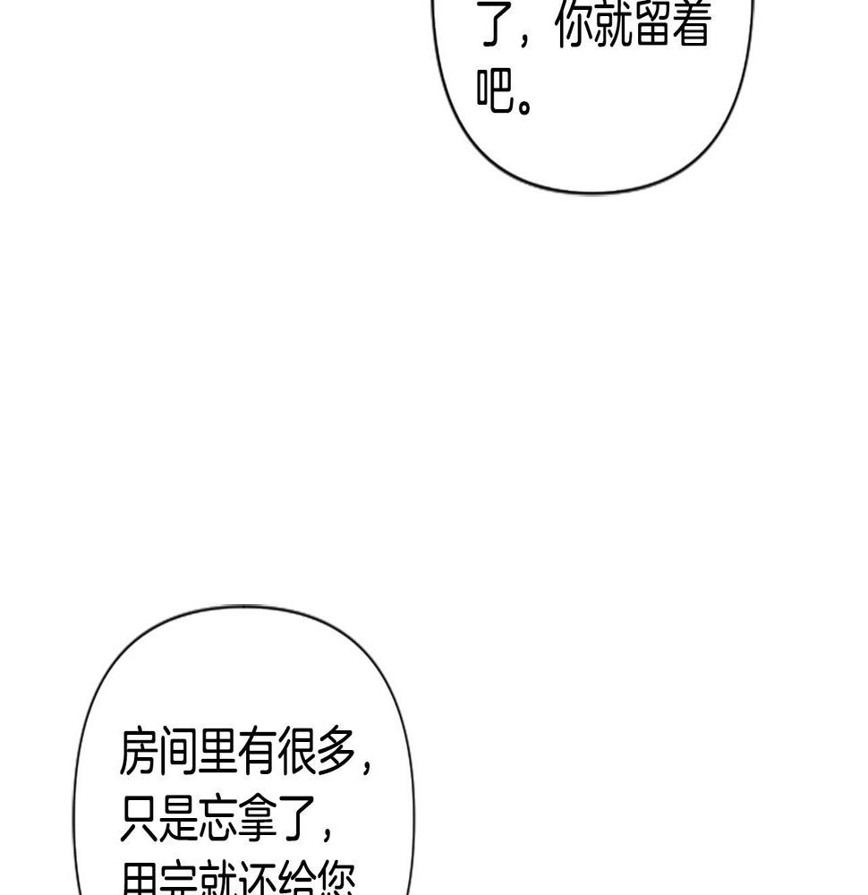 第64话 伤员爆满！4