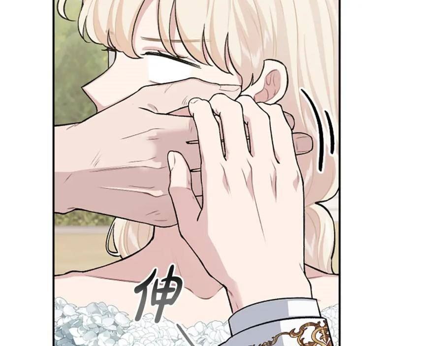 第76话 他怎么会这么帅！3