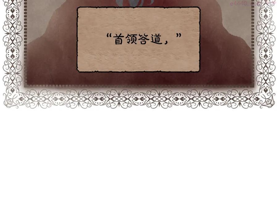 第19话 神话1