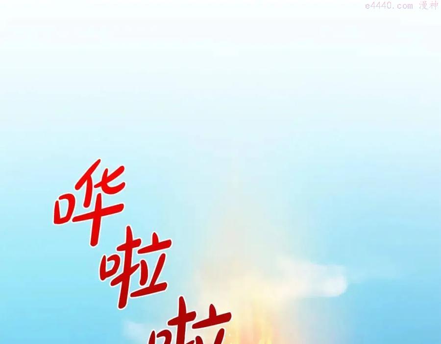 第55话 逃跑0
