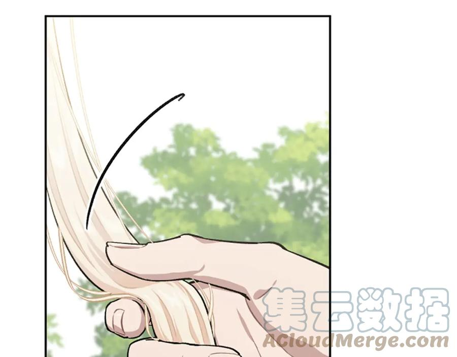 第68话 您在利用我吗？0