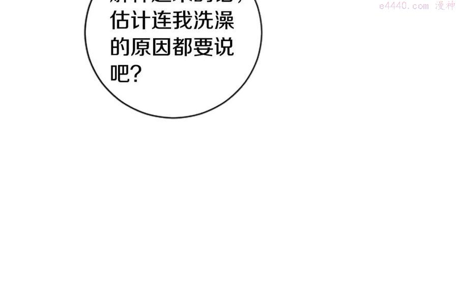 第15话 不准你死3