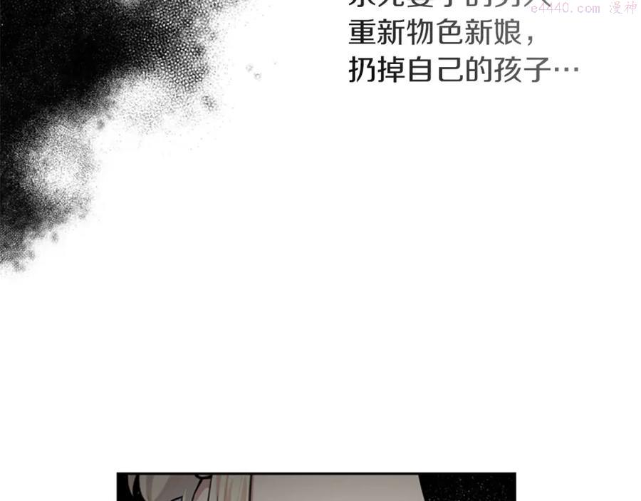 第2话 只想活下去2