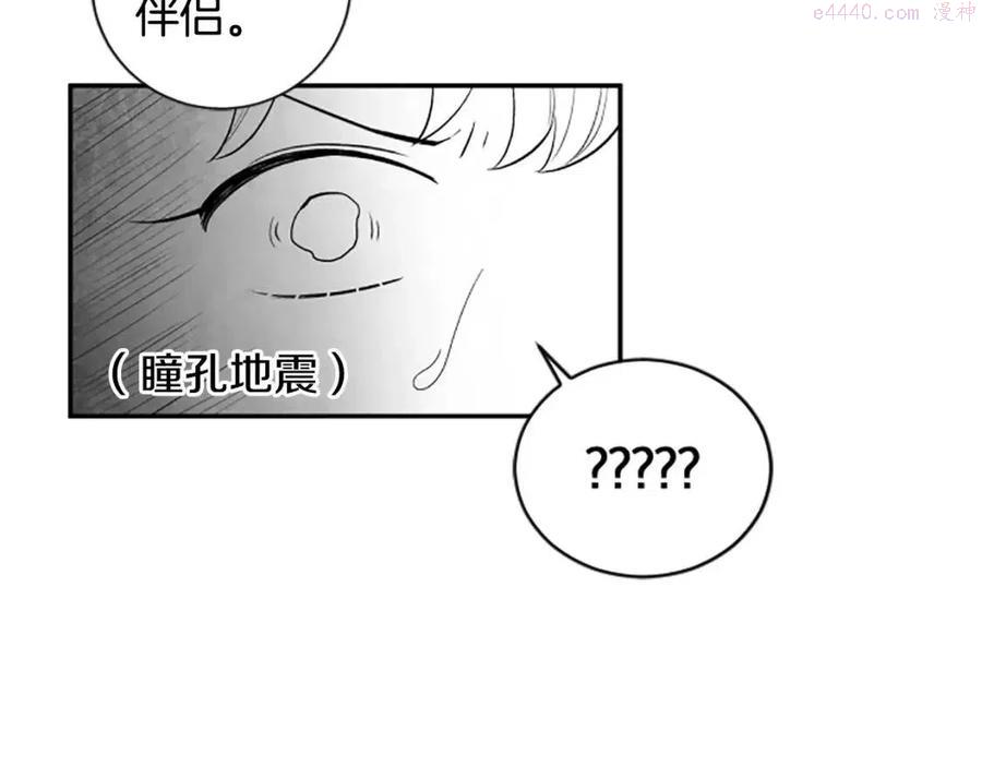 第35话 无力感4
