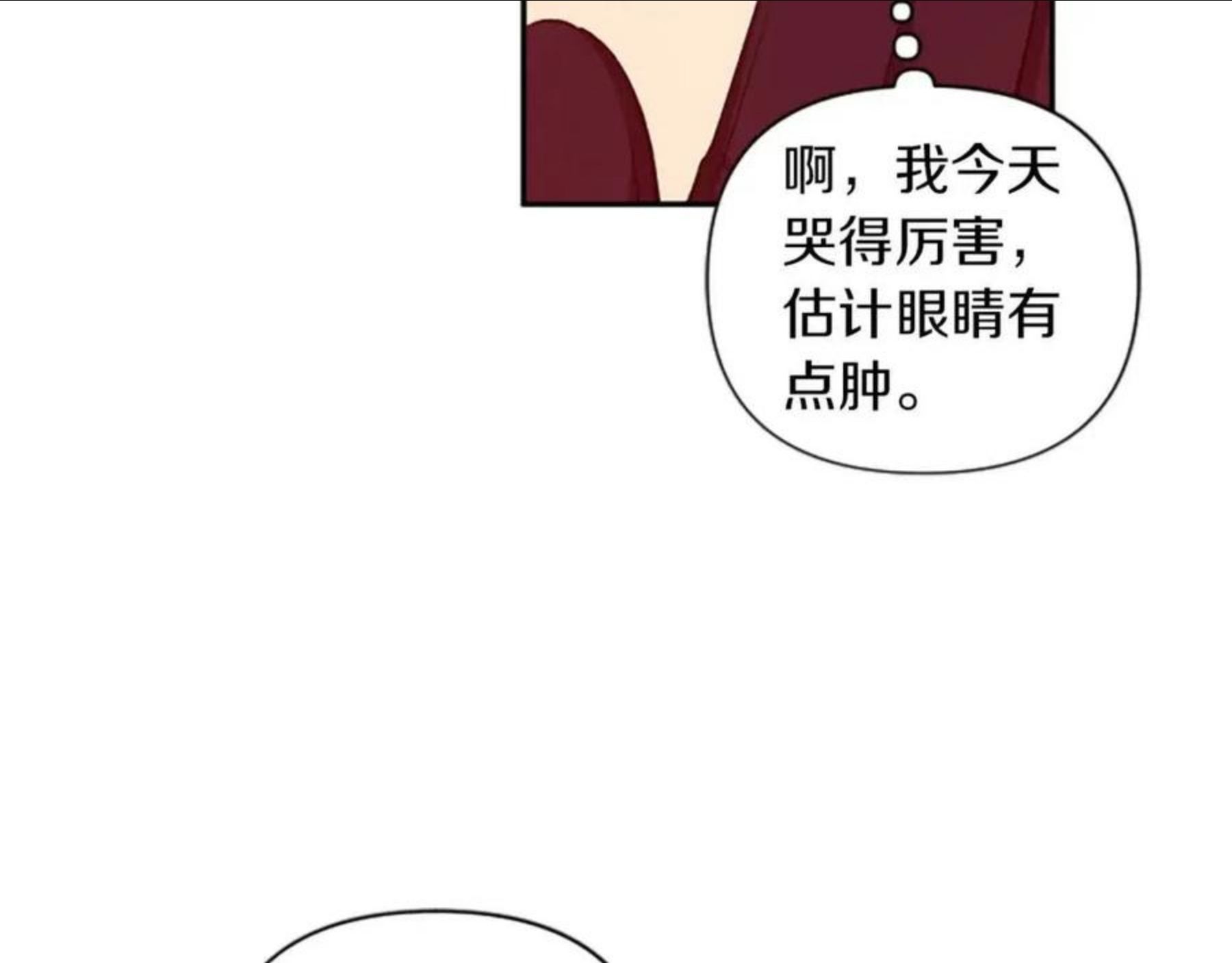 第60话 卑鄙2
