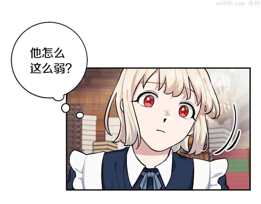 第18话 让我心痛的人0