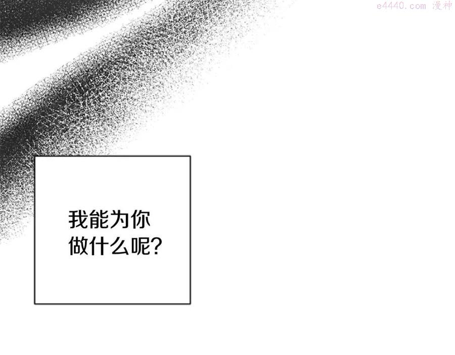 第56话 真正的囚鸟4