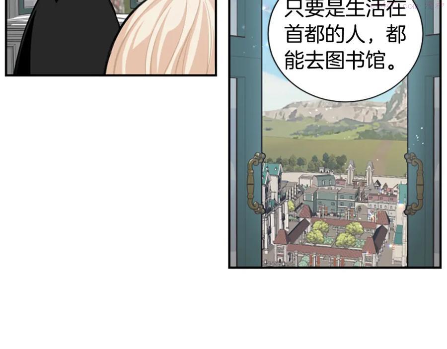 第6话 救命恩人2