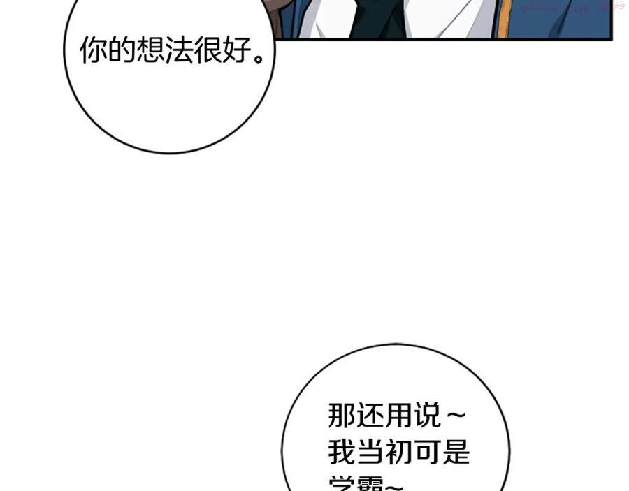 第19话 神话4