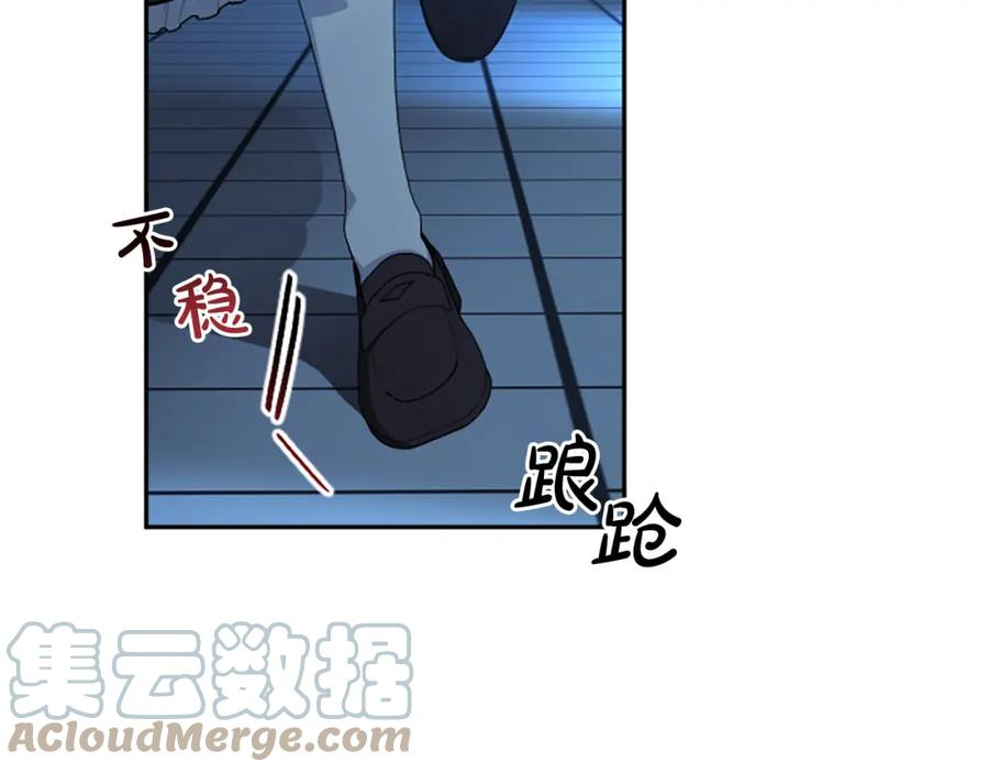 第74话 你亲她了？！4