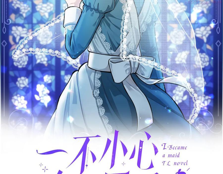 第18话 让我心痛的人3