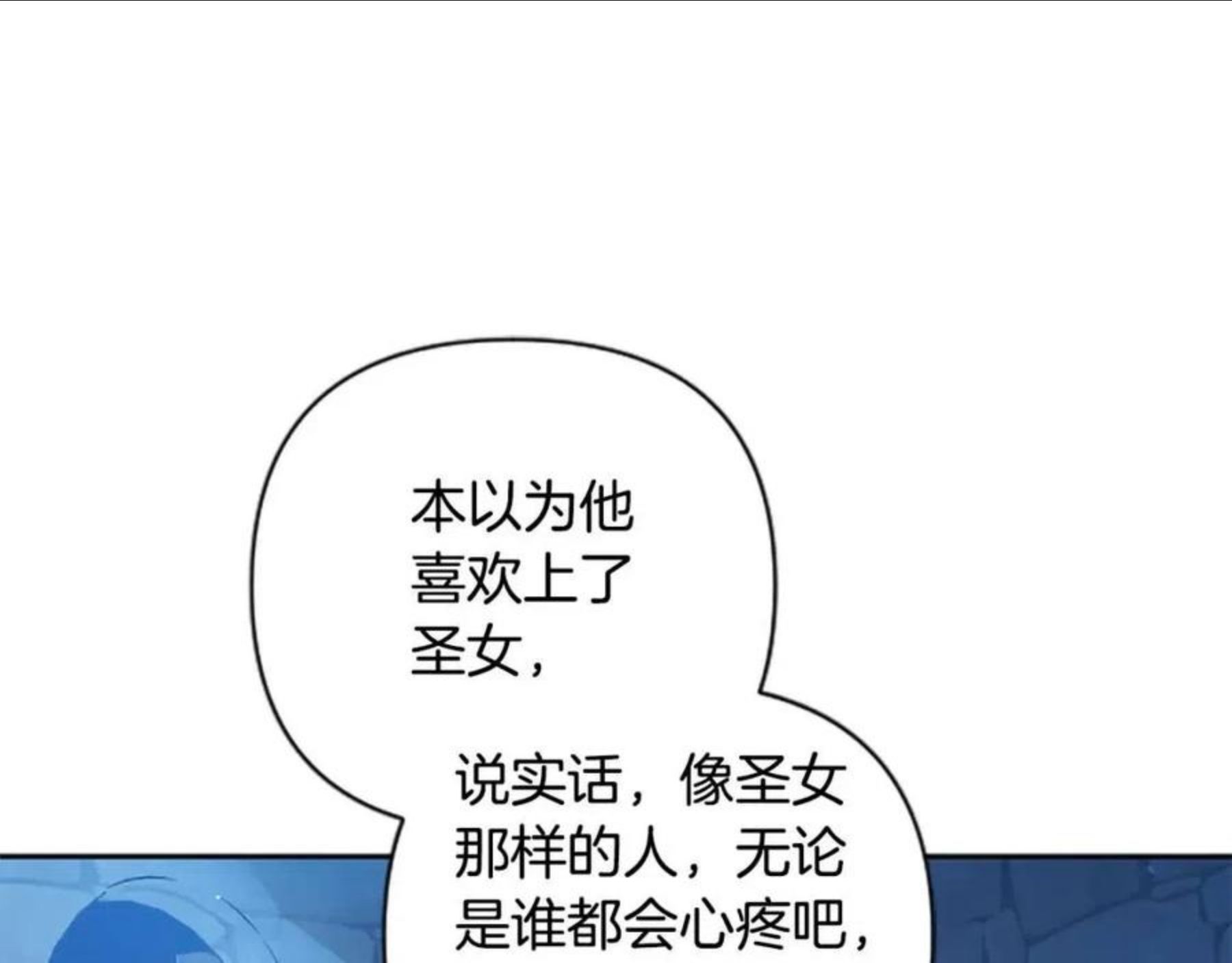 第62话 圣上登场2