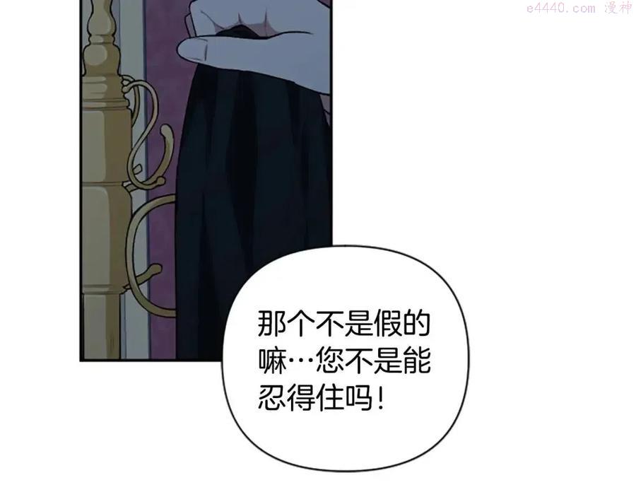 第54话 喜欢你看着我3