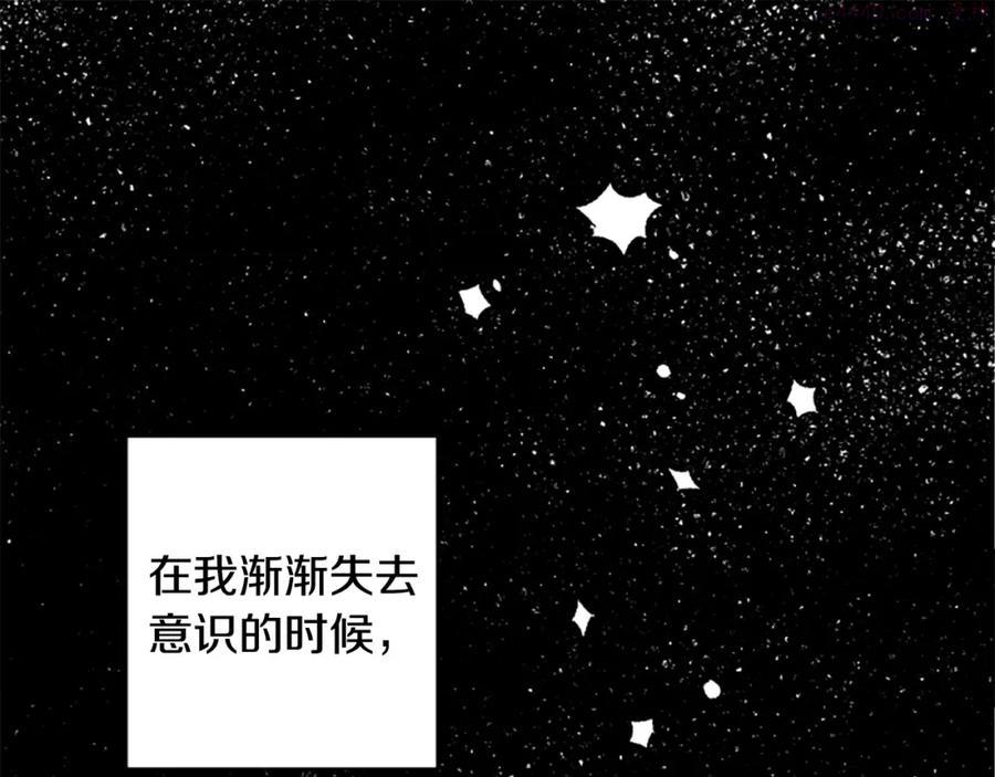 第29话 我不准你死0