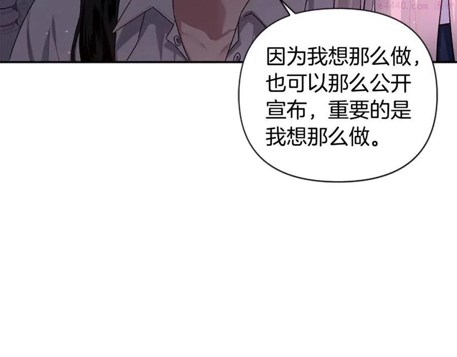 第46话 对你上瘾了0