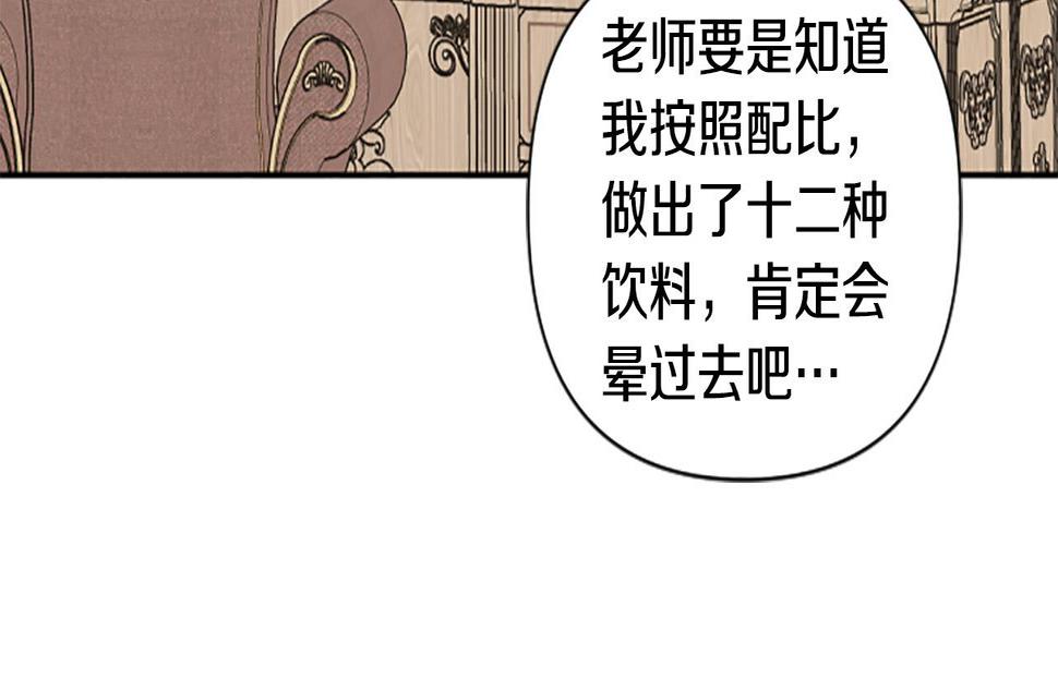 第64话 伤员爆满！2