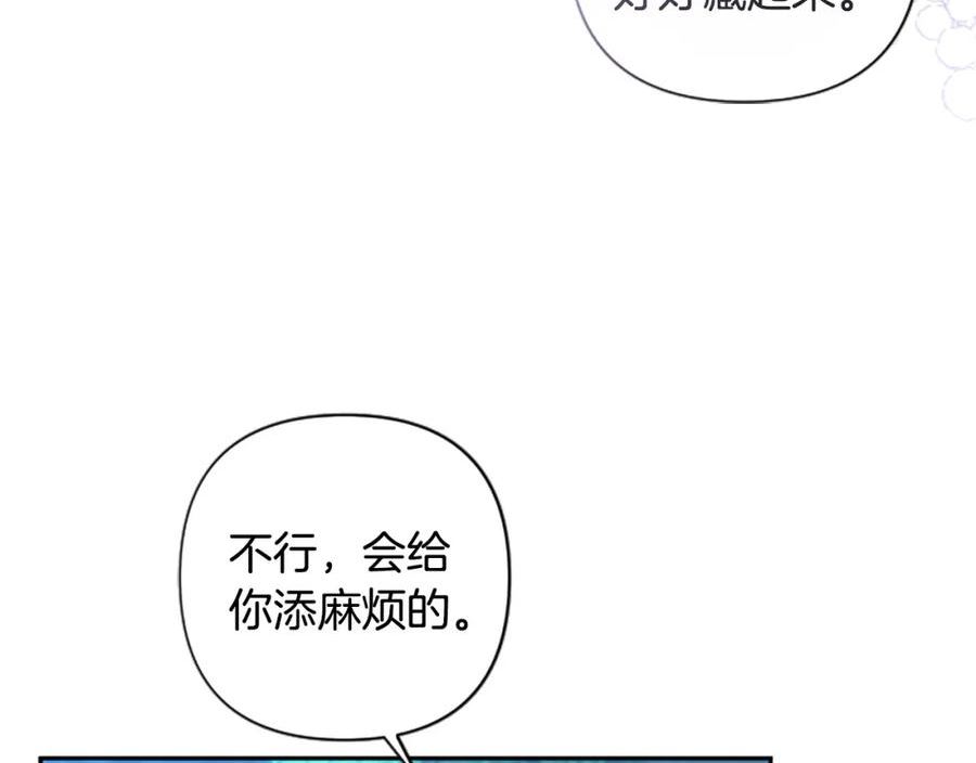 第78话 来我的领地吧！2