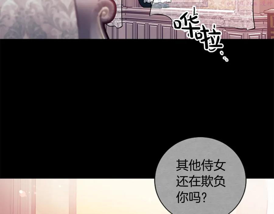 第19话 神话2