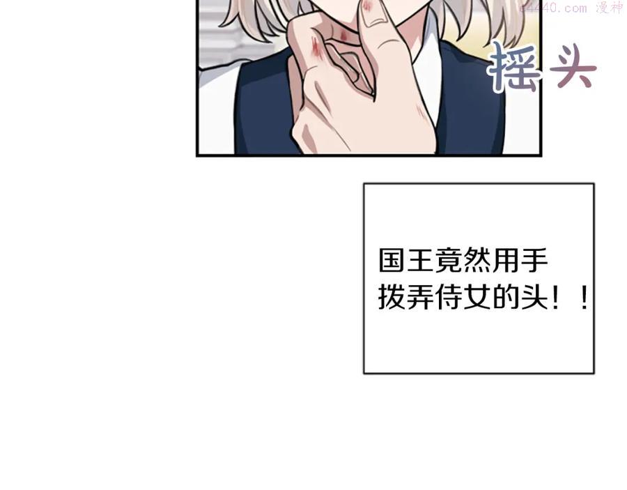 第4话 有趣的小丫头0