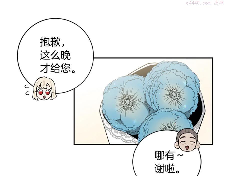 第23话 徽记0