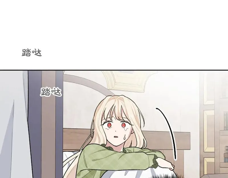 第84话 我以为他喜欢我3